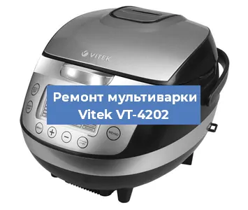 Замена ТЭНа на мультиварке Vitek VT-4202 в Екатеринбурге